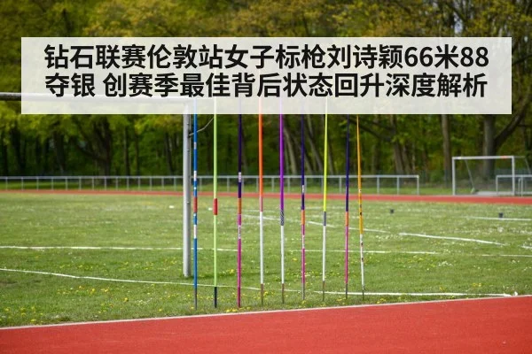 track and field javelin athlete
